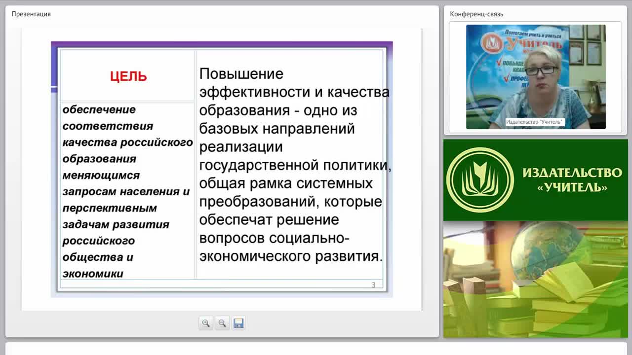 Нормативно-правовая база инклюзивного образования - изображение № 3