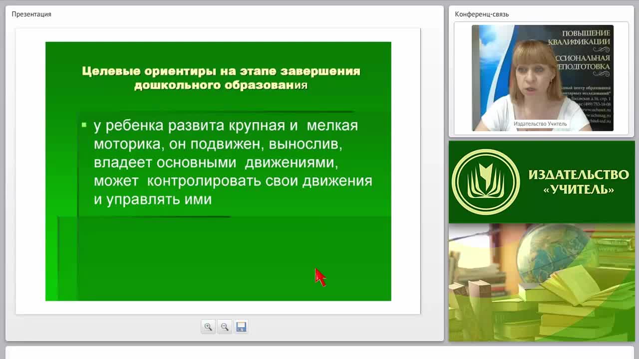 Как повысить двигательную активность дошкольников? - изображение № 3