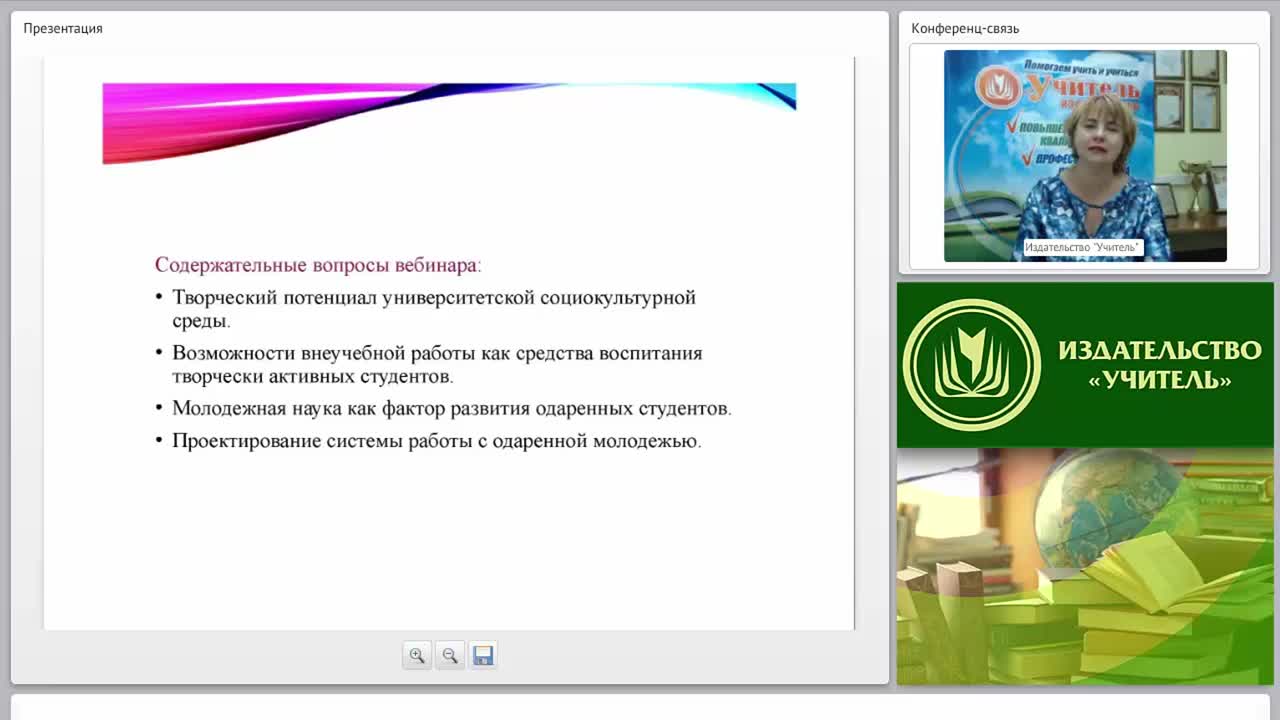 Работа с одаренными студентами: индивидуальный образовательный маршрут, НИРС, выставки, конкурсы - изображение № 6