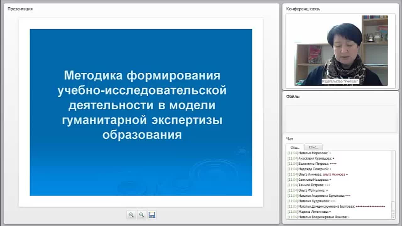 Проектирование современного урока биологии в соответствии с ФГОС ООО - изображение № 5