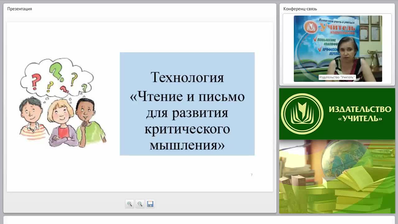 Инновационные педагогические технологии. Исследовательская и проектная деятельность в начальной школе (ФГОС НОО) - изображение № 6
