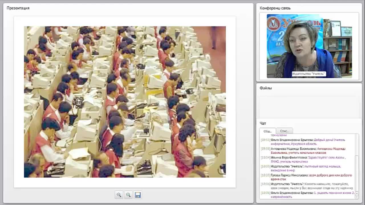 Проектирование индивидуального образовательного маршрута обучающегося в контексте ФГОС - изображение № 4