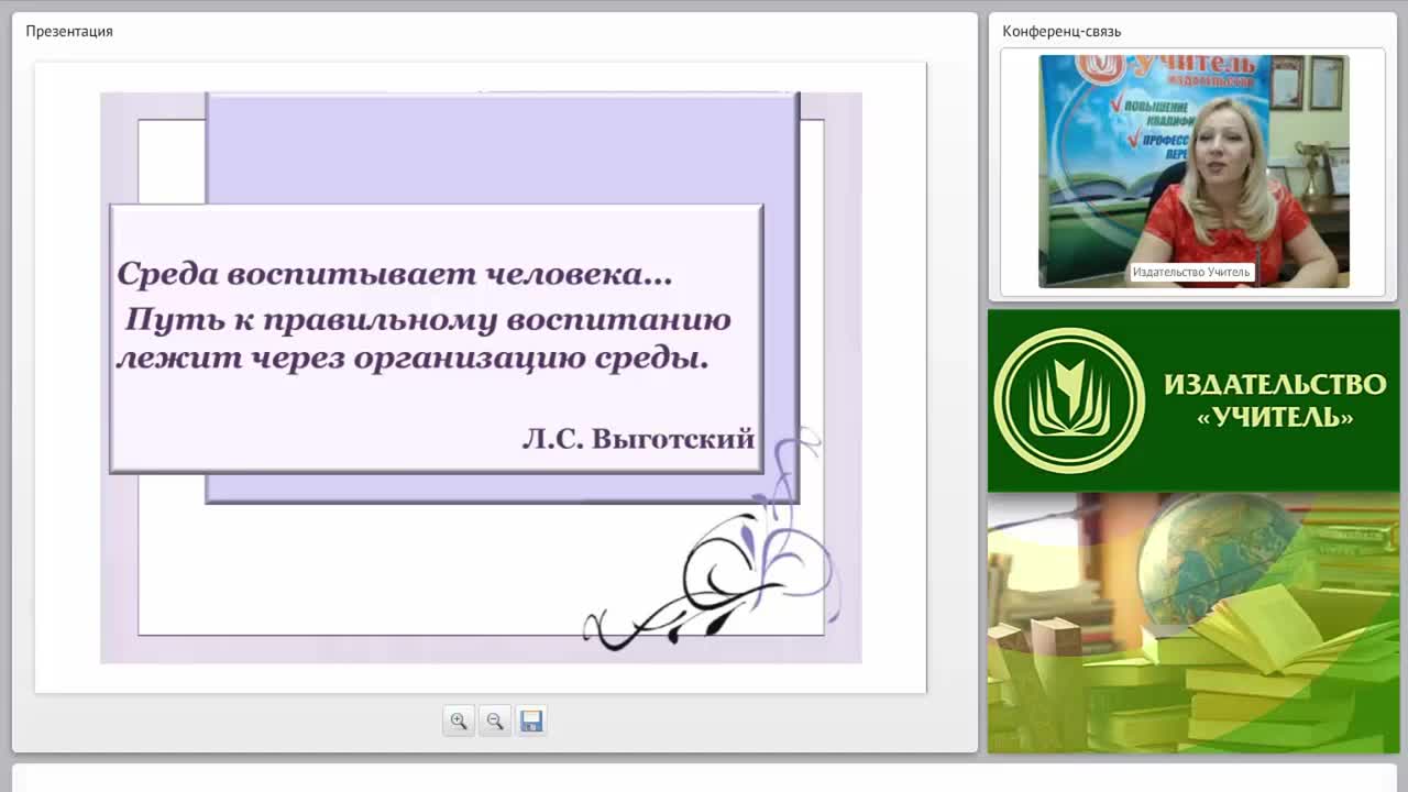 Как выбрать и систематизировать развивающую предметно-пространственную среду в соответствии с возрастными особенностями дошкольников? - изображение № 4