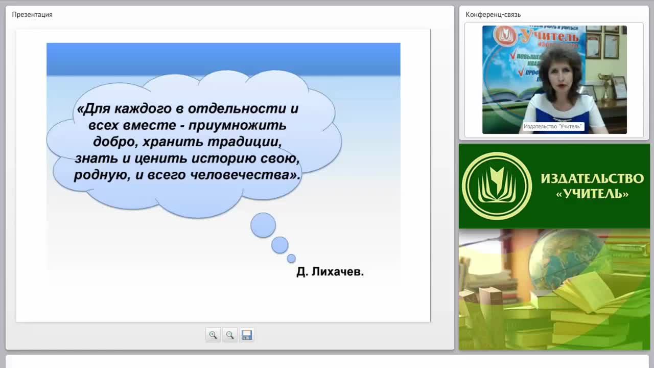 Этнографический мини-музей “Казачья горница” в ДОО как феномен культуры и средство образования дошкольников - изображение № 3