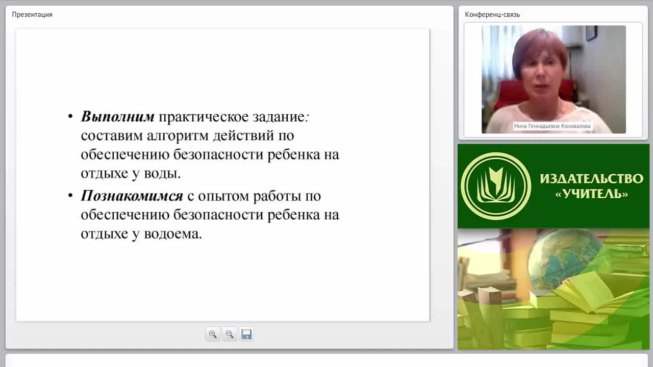 Реализация ФЗ “Об образовании в РФ”. Обучение дошкольников безопасному поведению - изображение № 3