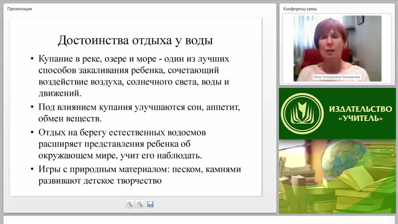 Реализация ФЗ “Об образовании в РФ”. Обучение дошкольников безопасному поведению - изображение № 4