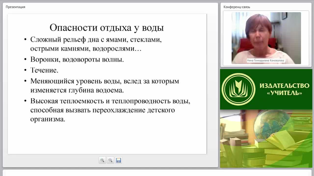 Реализация ФЗ “Об образовании в РФ”. Обучение дошкольников безопасному поведению - изображение № 6
