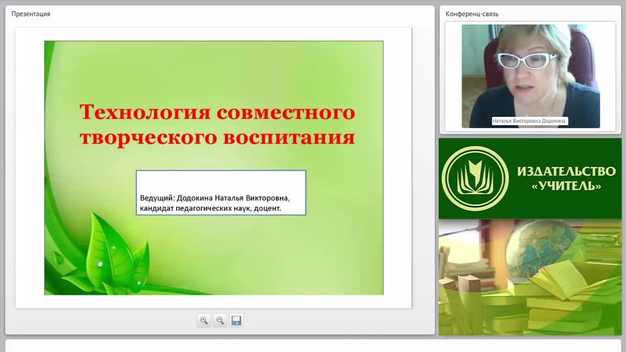 Технология совместного творческого воспитания - изображение № 2