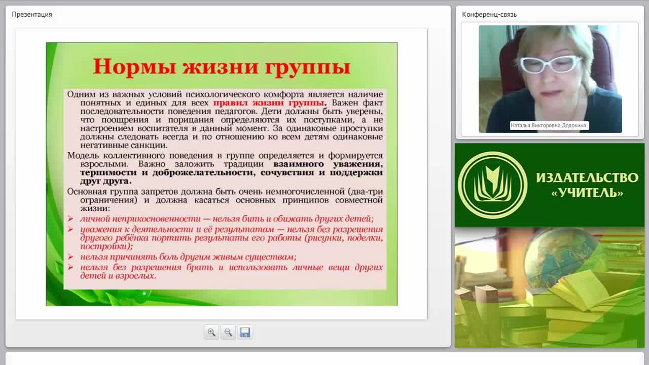 Технология совместного творческого воспитания - изображение № 6