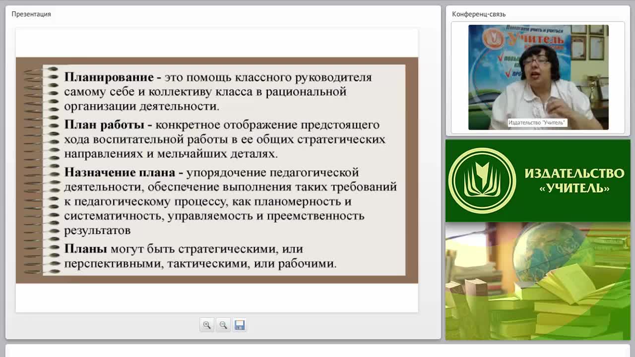 Современный подход к планированию на учебный год в ОО: образовательная календарная событийность - изображение № 4