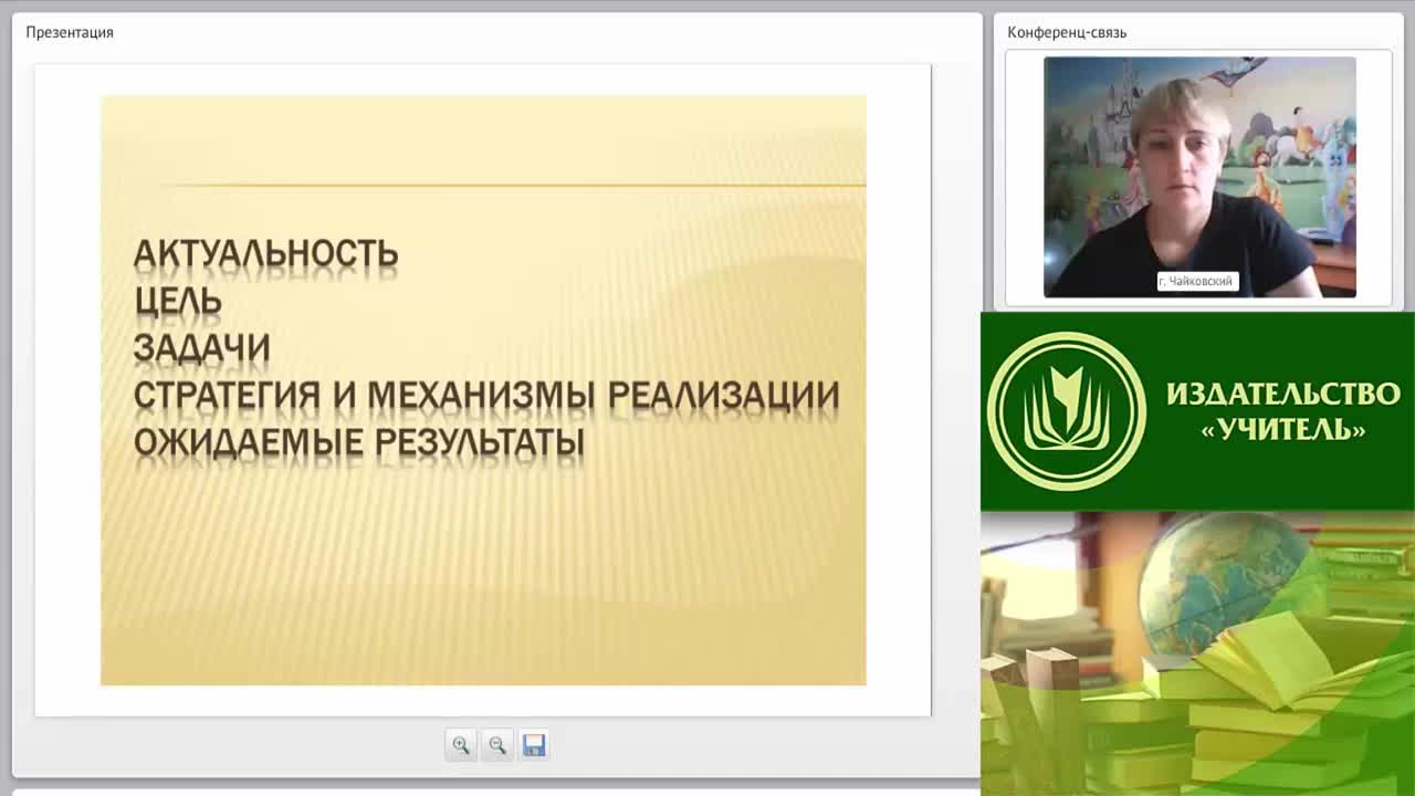 Система работы по гармонизации детско-родительских отношений средствами физической культуры - изображение № 4