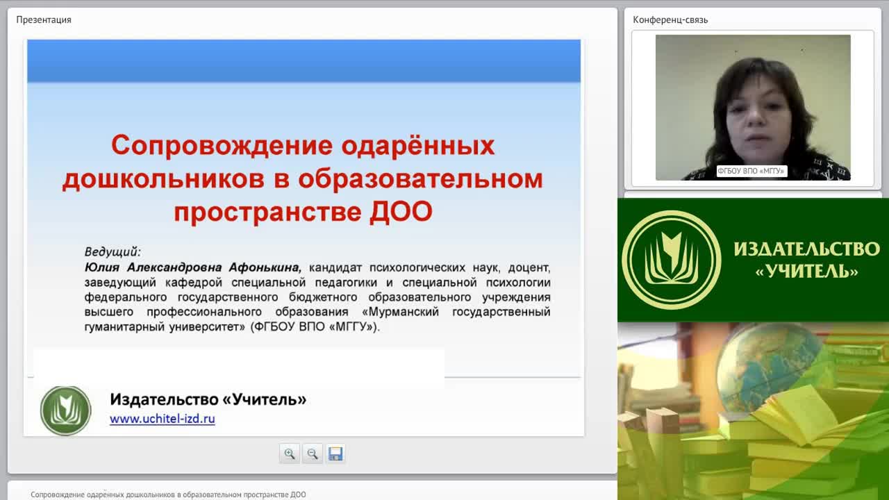 Сопровождение одарённых дошкольников в образовательном пространстве ДОО - изображение № 2