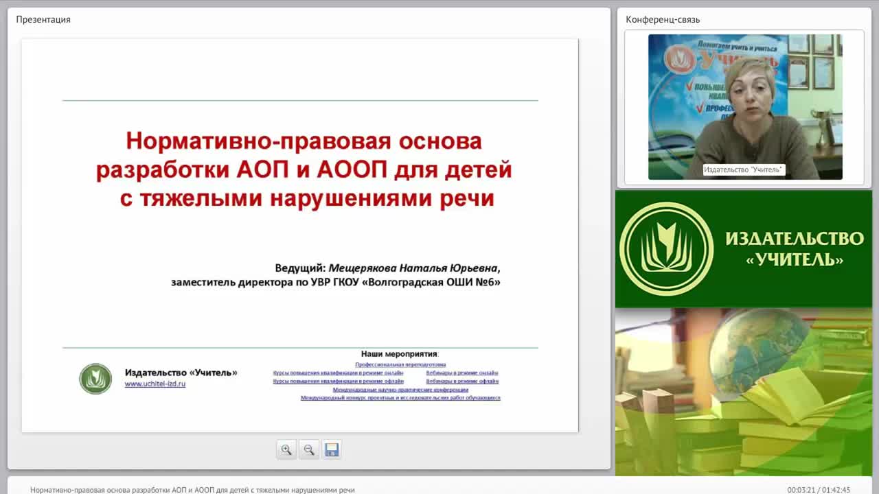 Московское агентство реализации общественных проектов
