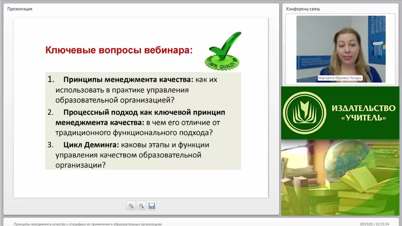 Смк проект чебоксары директор гагарин
