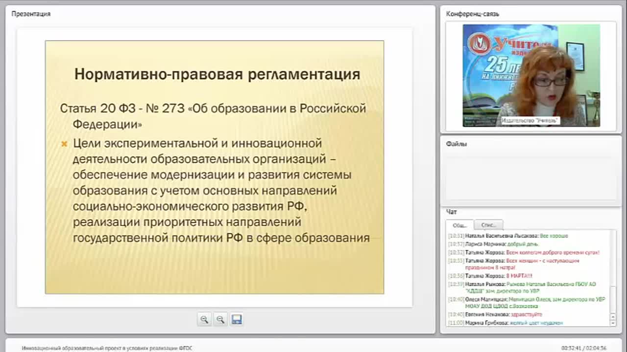 Образовательные проекты аст