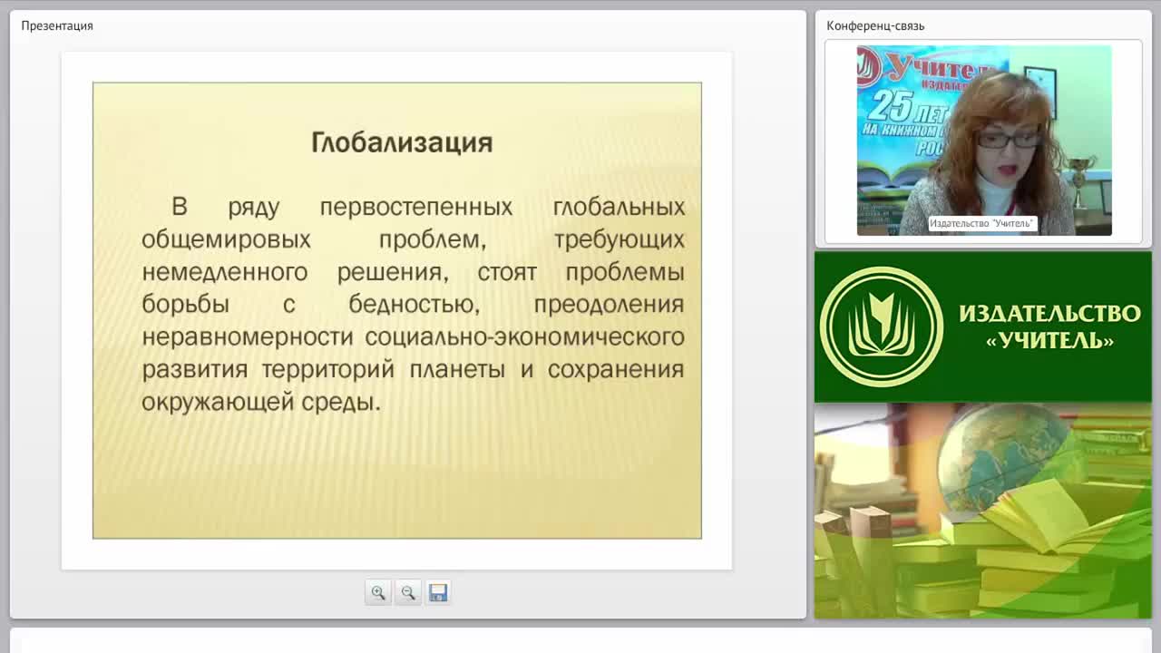 Профессиональная компетентность современного руководителя образовательной организации - изображение № 6