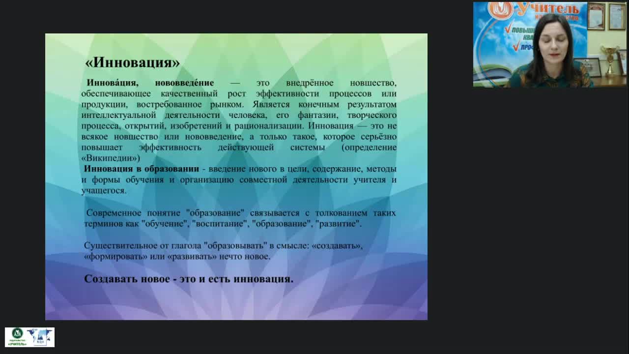 Вебинар &quot;Изотерапия как нетрадиционная форма работы с детьми дошкольного и младшего школьного возраста&quot; - изображение № 4
