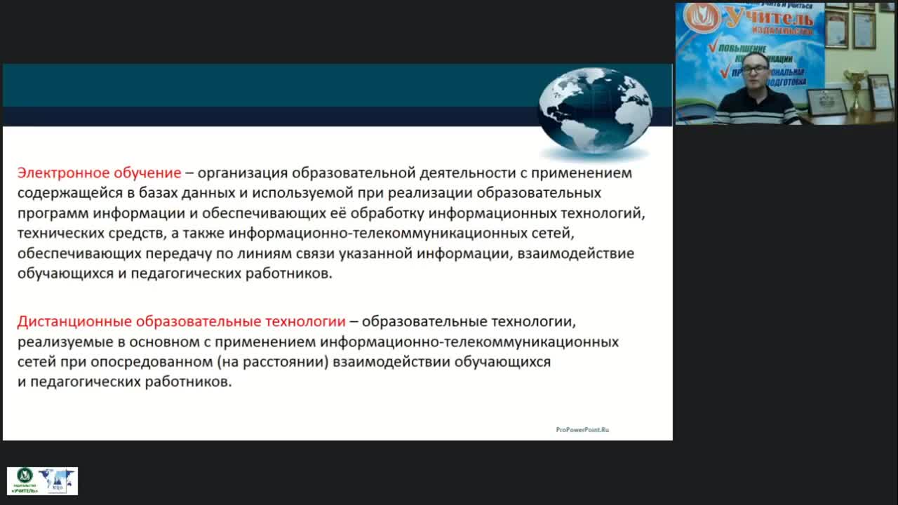 Мти отзывы дистанционное образование