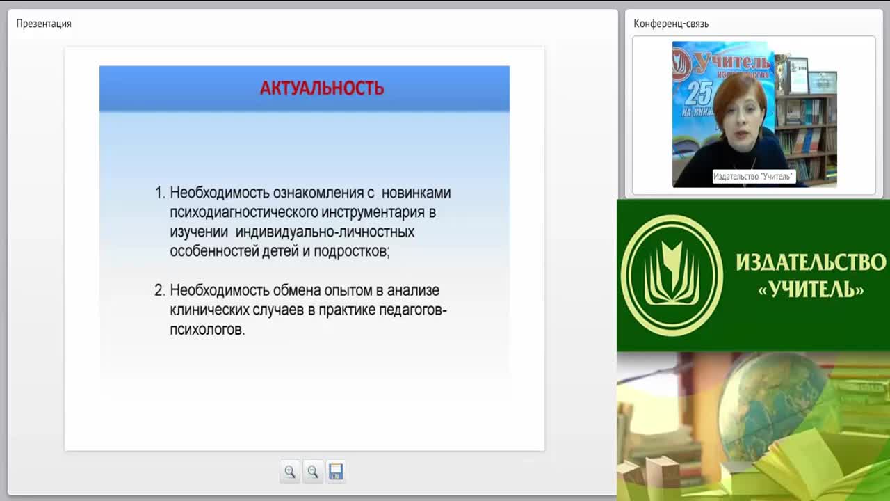 Проективные методы диагностики психических состояний обучающихся средних и старших классов - изображение № 5