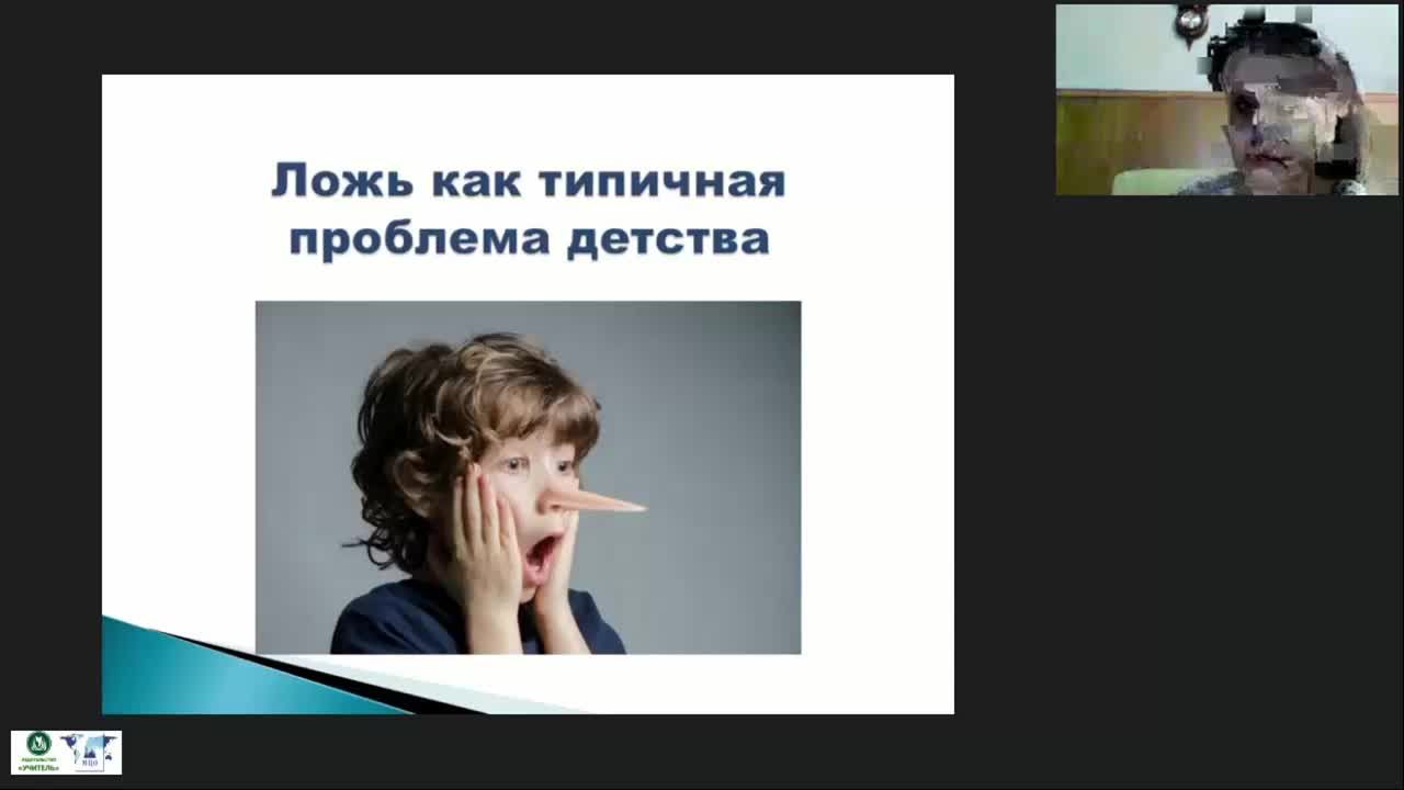 Ложь причины и последствия проект