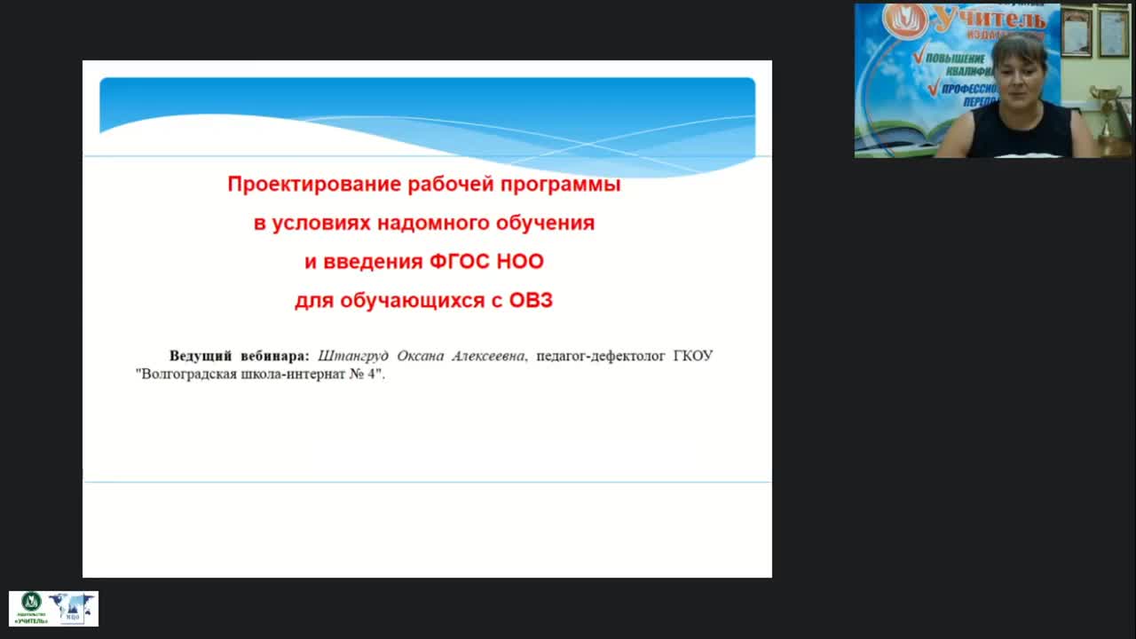 Изобразительная деятельность 5 класс вариант 2 надомное обучение.