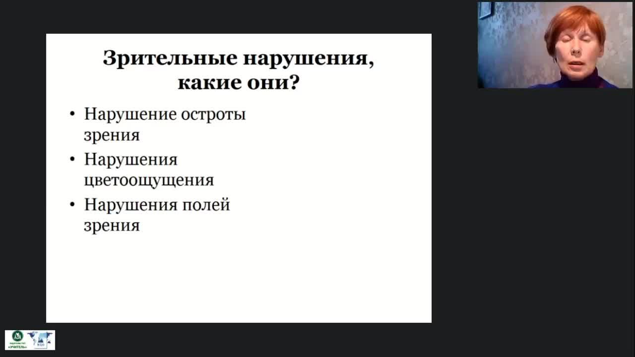 Международный вебинар «Нормы и правила профессиональной этики и профессионального общения сиделки» - изображение № 3