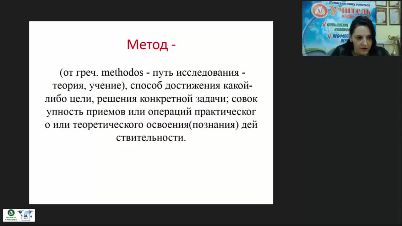 Международный вебинар &quot;Методы социального управления: от теории к программированию&quot; - изображение № 6