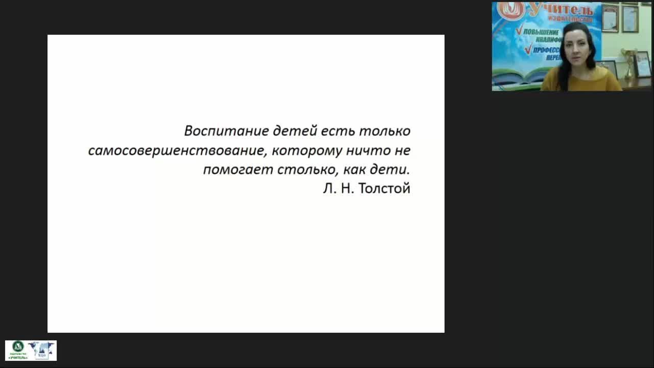 Международный вебинар &quot;Семья в контексте клинической психологии детей и подростков&quot; - изображение № 5