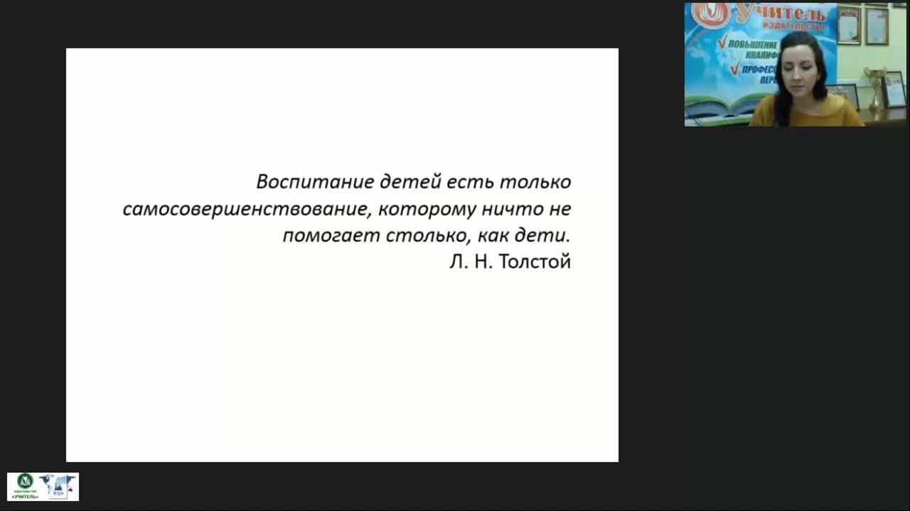 Международный вебинар &quot;Семья в контексте клинической психологии детей и подростков&quot; - изображение № 6