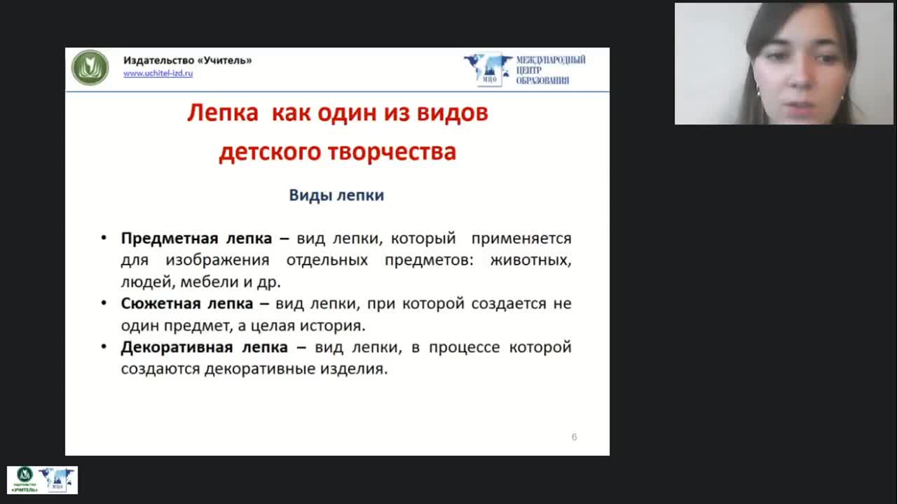 Международный вебинар &quot;Техника &quot;Миллефиори&quot; в работе с детьми дошкольного и младшего школьного возраста&quot; - изображение № 5
