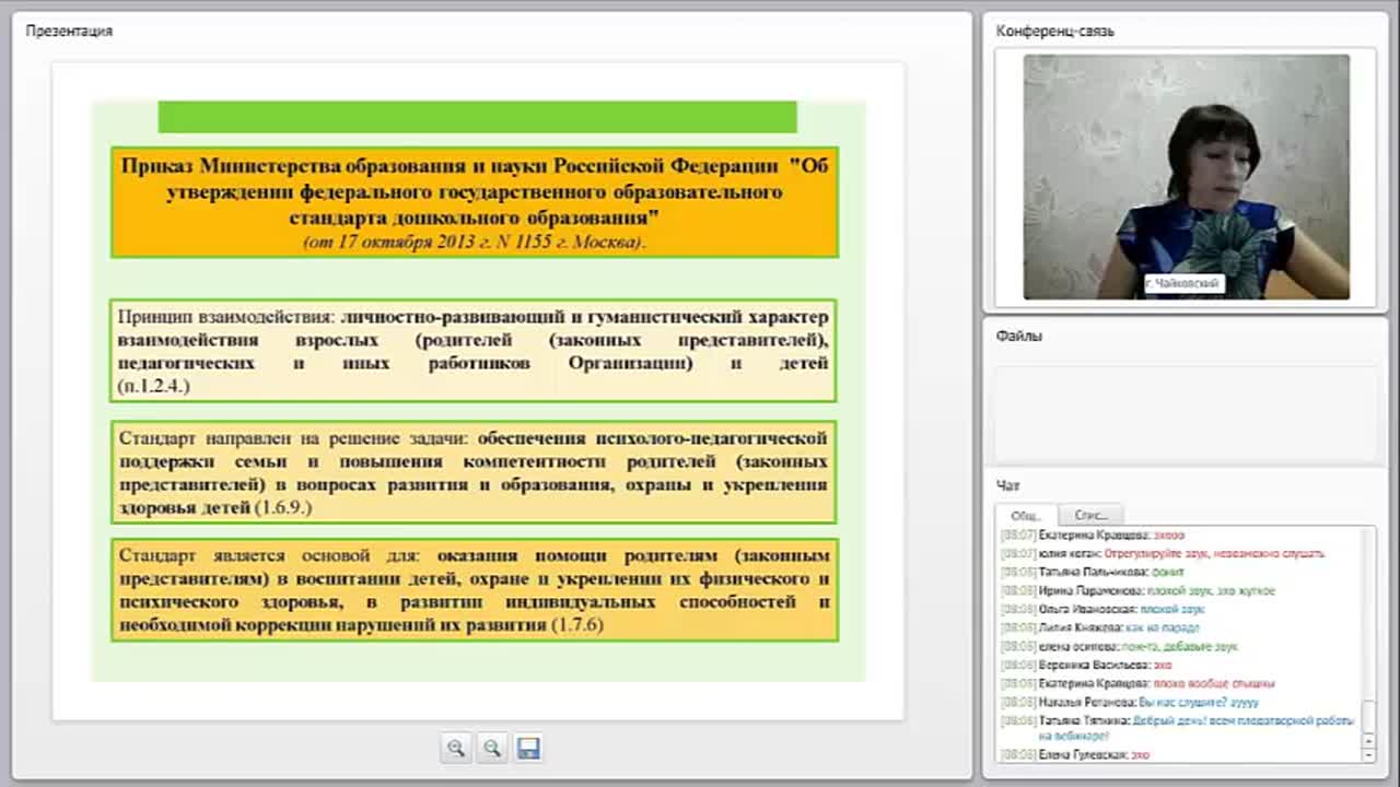 Информационно-наглядные средства: эффективное взаимодействие ДОО и семьи - изображение № 5