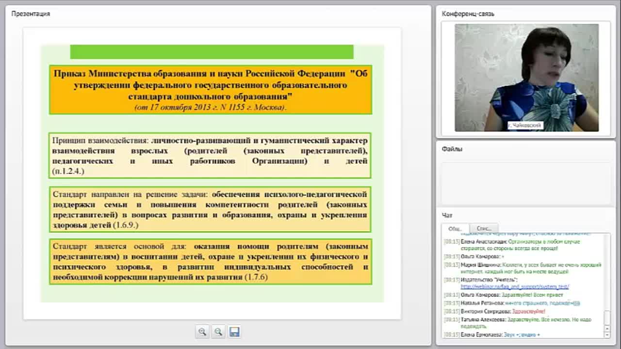 Информационно-наглядные средства: эффективное взаимодействие ДОО и семьи - изображение № 6