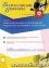 Информирование и просвещение родителей: методики и технологии - навигация № 1