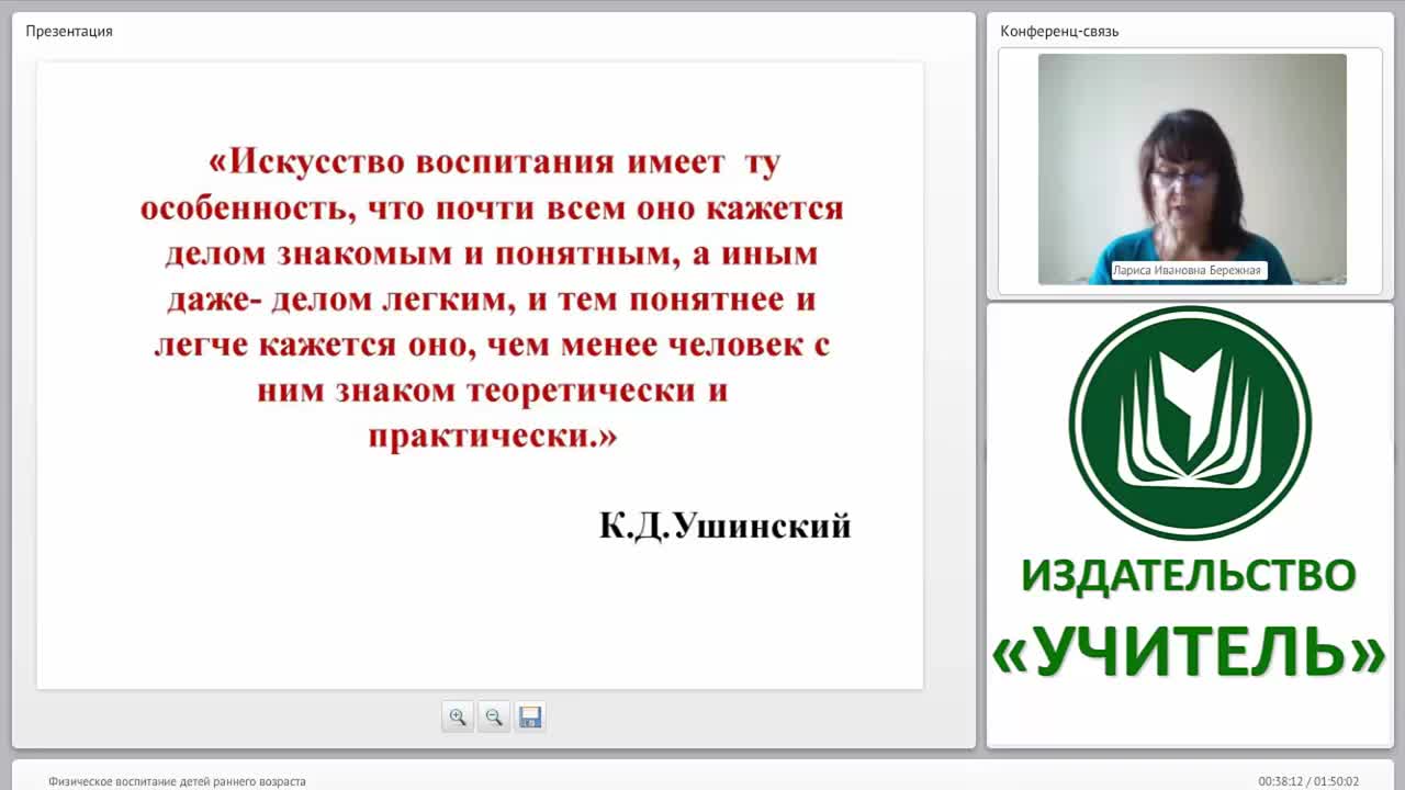 Физическое воспитание детей раннего возраста - изображение № 4