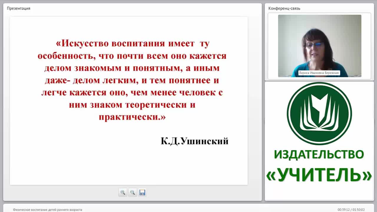 Физическое воспитание детей раннего возраста - изображение № 5
