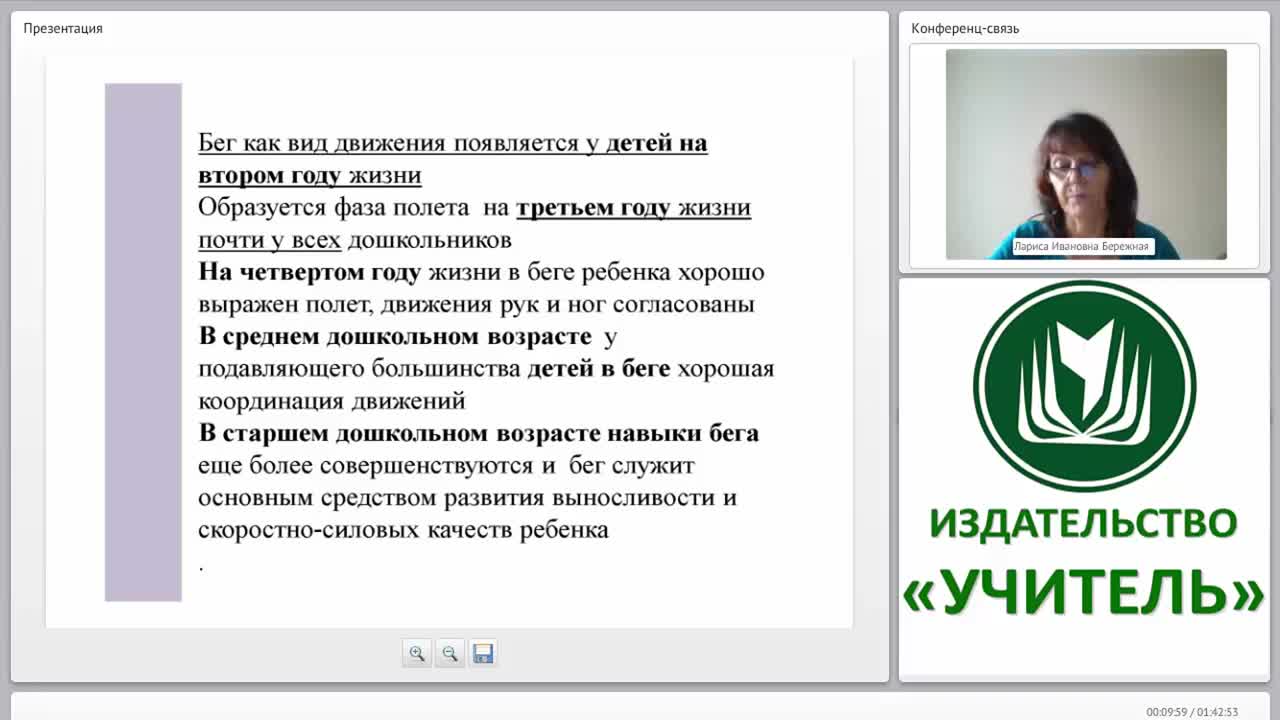 Способы поддержки интереса детей к различным видам спорта - изображение № 5