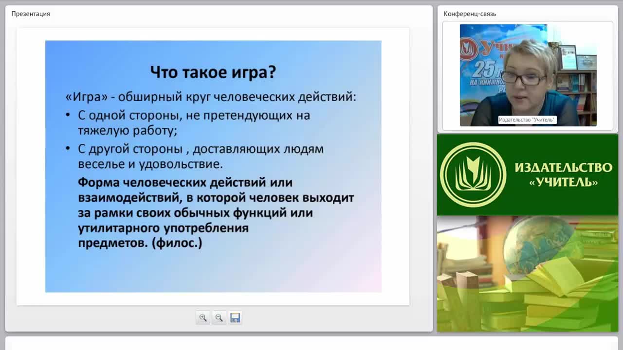 ФГОС ДО: игра как особое пространство развития ребенка - изображение № 6