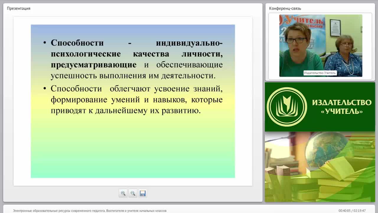 Ресурсы для учителя начальных классов. Электронные ресурсы по современному танцу. Optimise teacher’s resource a2.