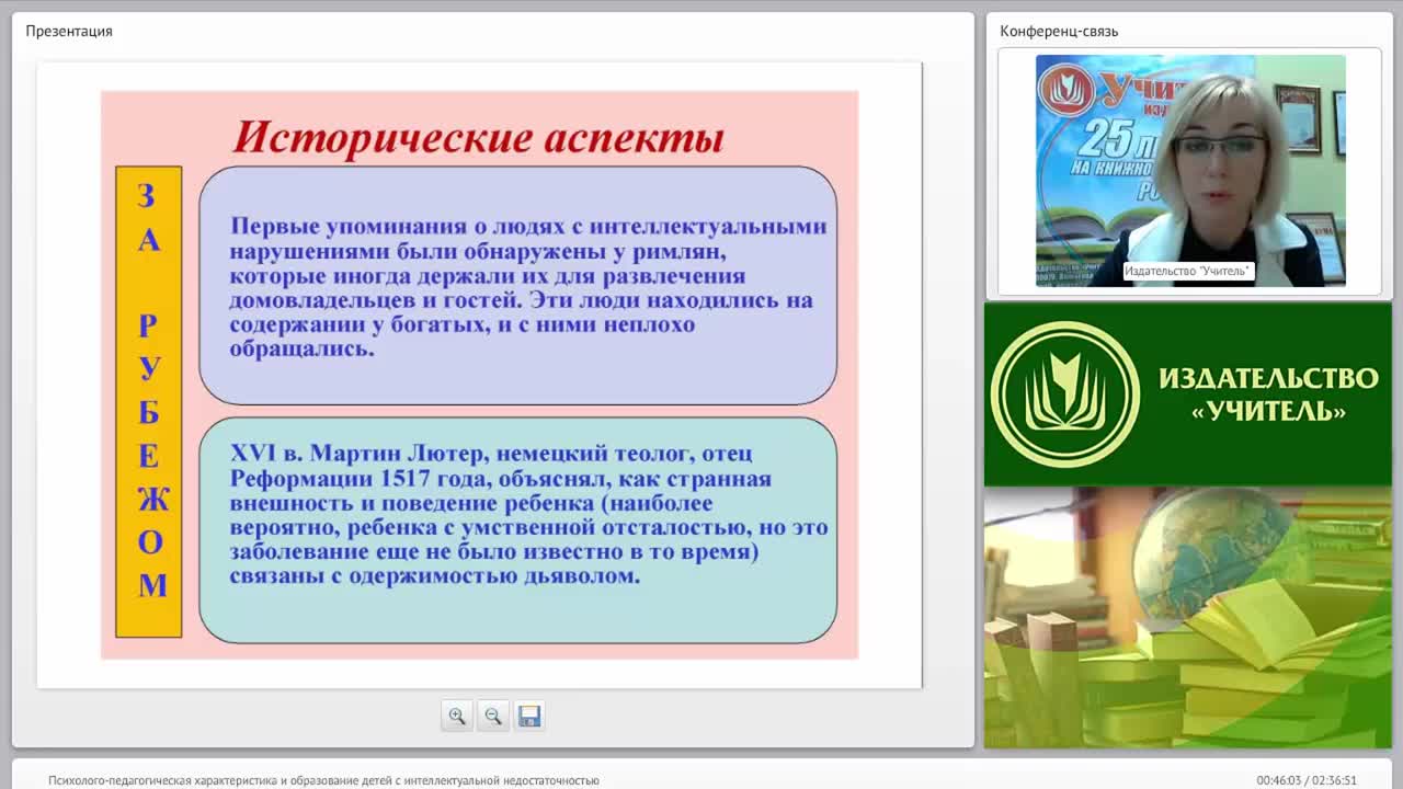 Зарин карта развития ребенка с интеллектуальной недостаточностью