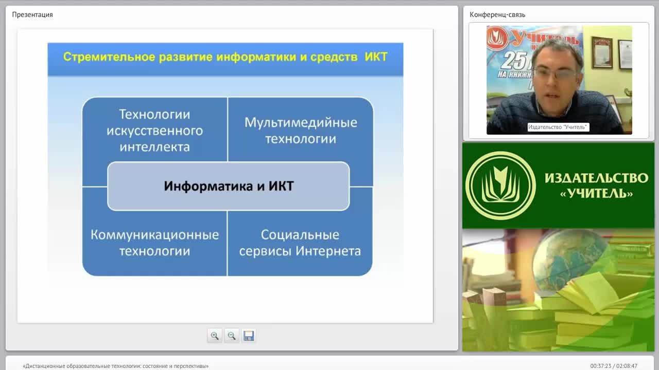 Мти отзывы дистанционное образование