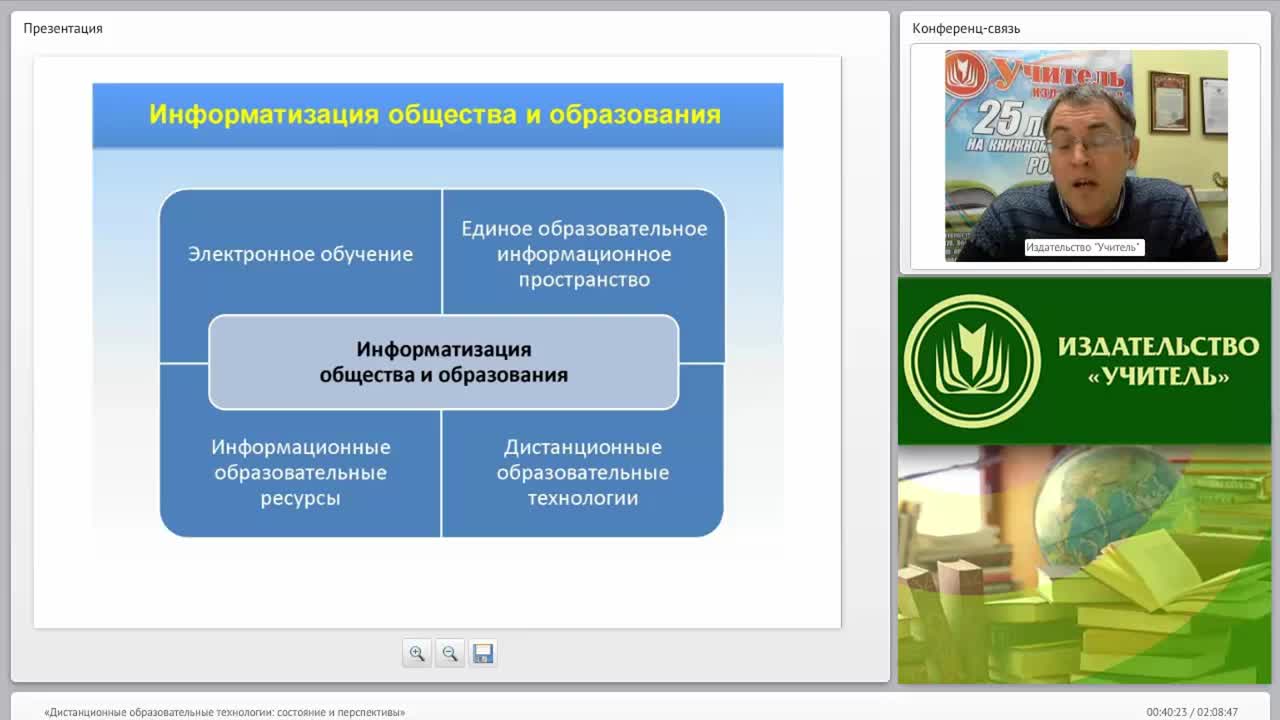 Мти отзывы дистанционное образование