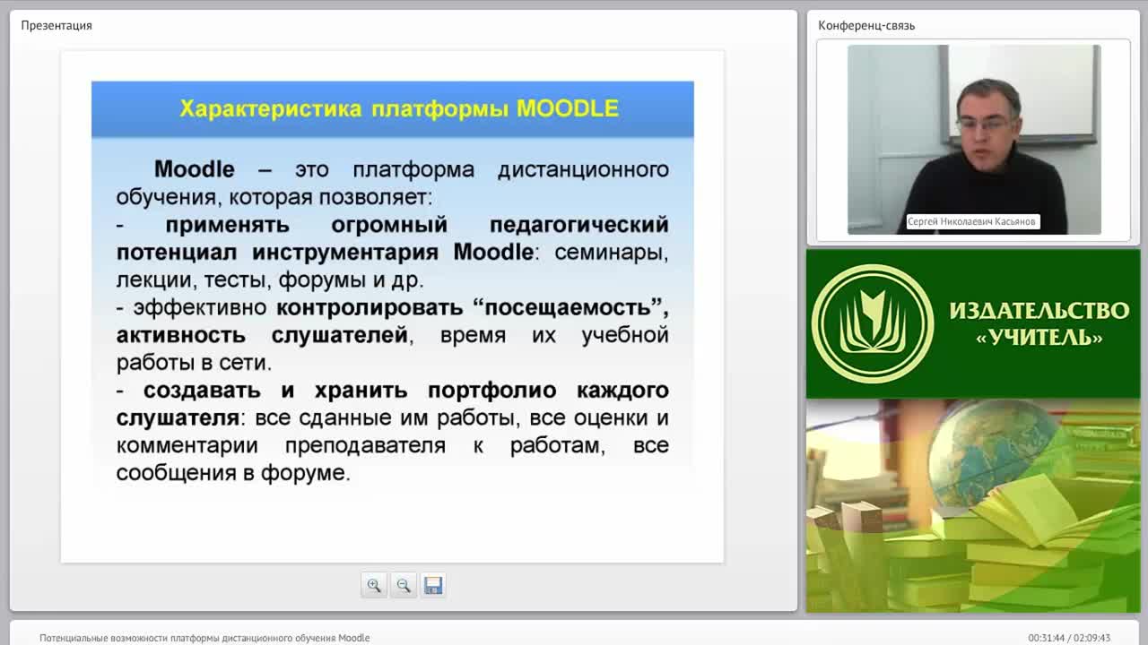 Мудл бгуфк
