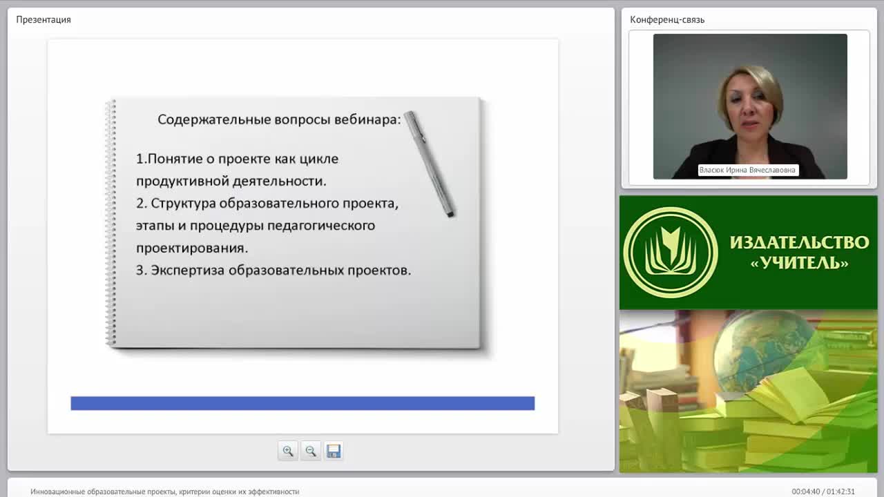 Образовательный проект сайт