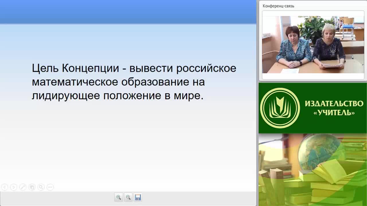 Развитие математических, коммуникационных и организационных способностей через внеурочную деятельность - изображение № 3