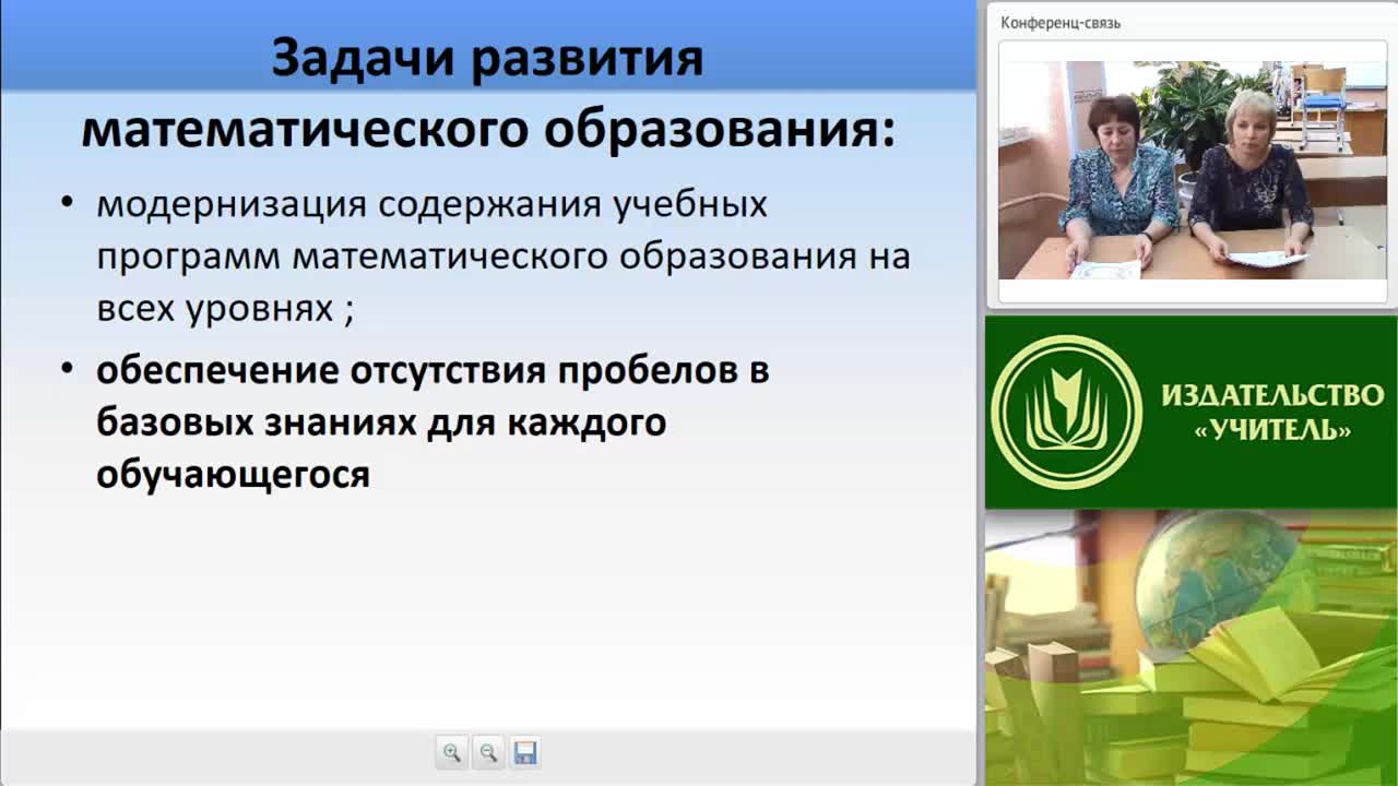 Развитие математических, коммуникационных и организационных способностей через внеурочную деятельность - изображение № 5