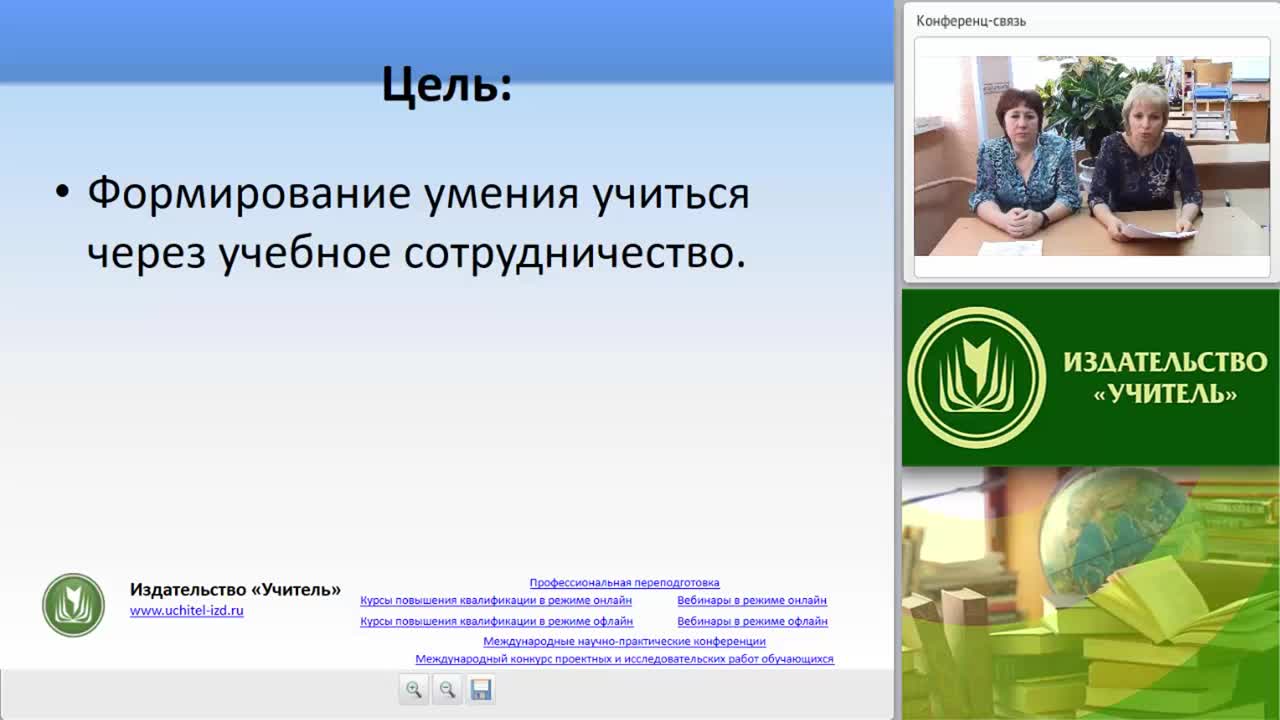 Развитие математических, коммуникационных и организационных способностей через внеурочную деятельность - изображение № 6