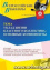 Вебинар «Уклад жизни классного коллектива: основные компоненты» - навигация № 1