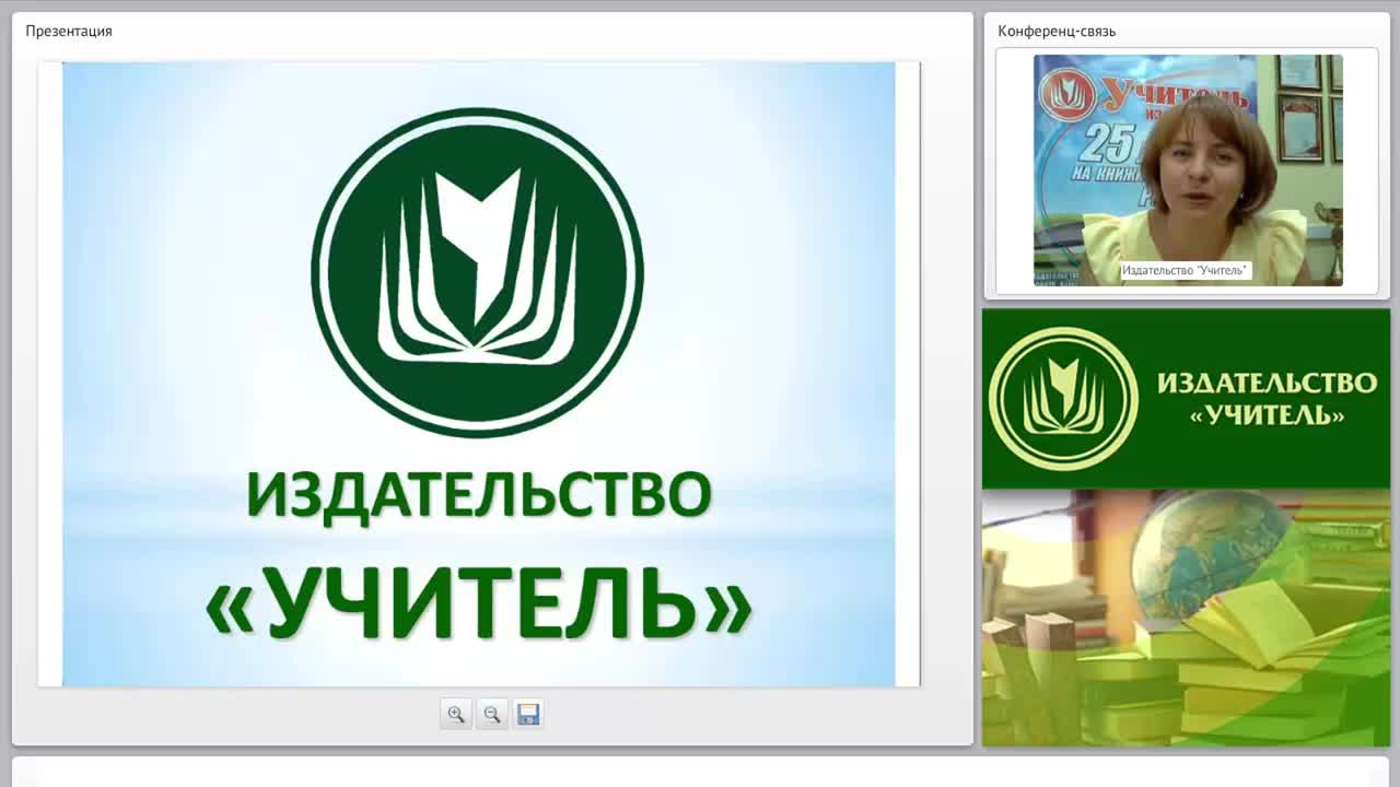 Социально-психологический климат в педагогическом коллективе - изображение № 2