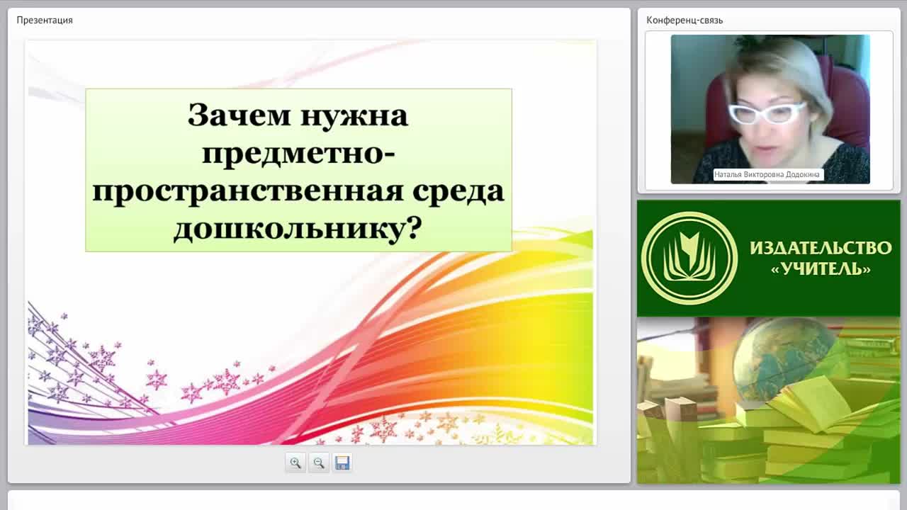 Развивающая предметно-пространственная образовательная среда по программе «Радуга» в соответствии с ФГОС - изображение № 3