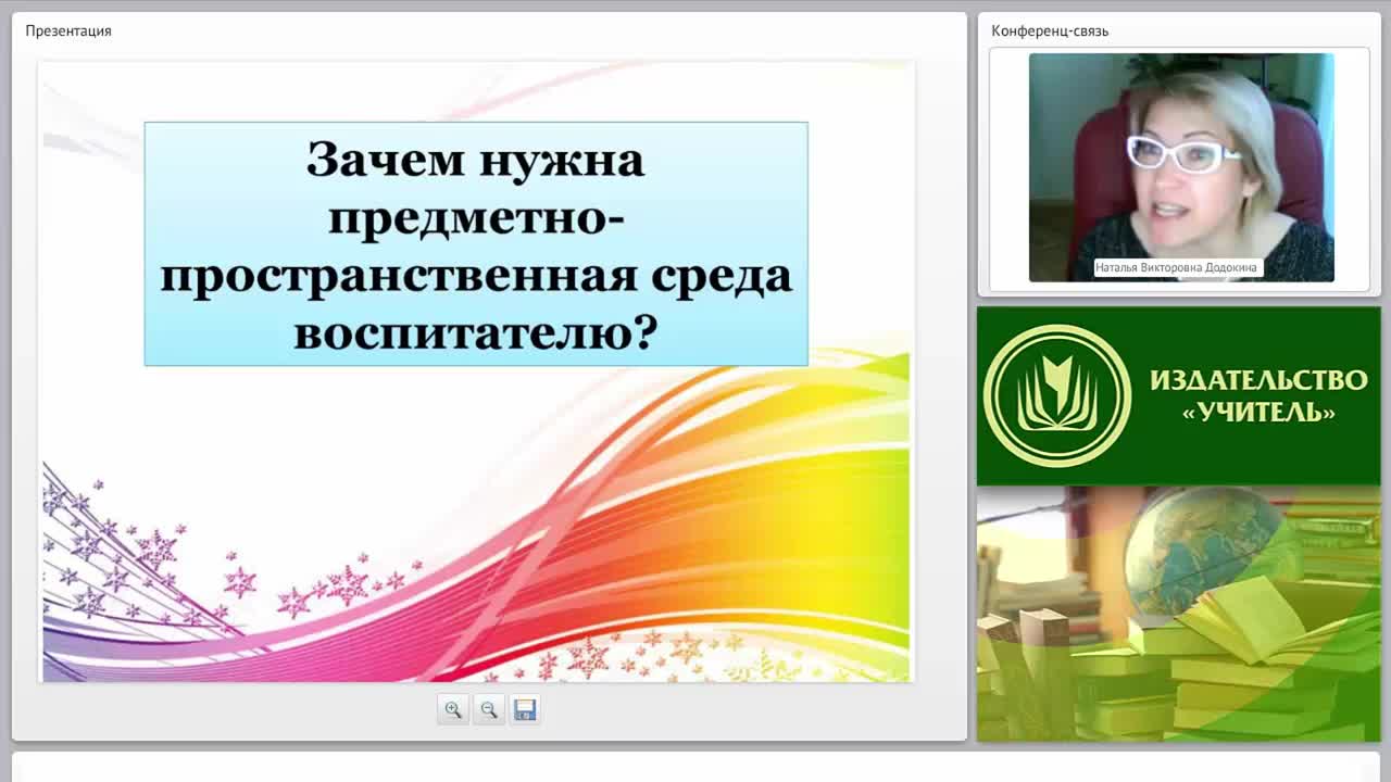 Развивающая предметно-пространственная образовательная среда по программе «Радуга» в соответствии с ФГОС - изображение № 4